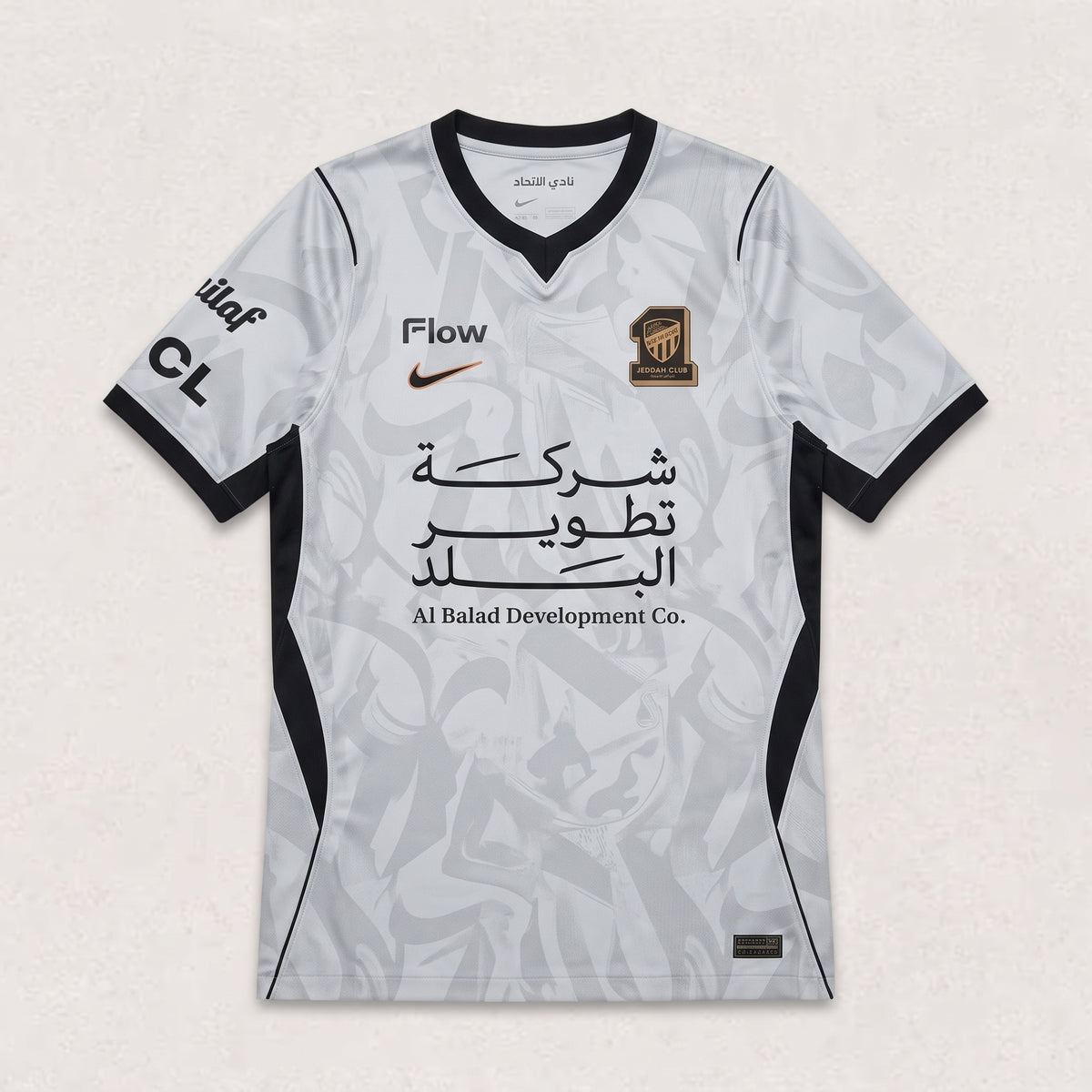 Al-Ittihad 26/27 Away Jersey