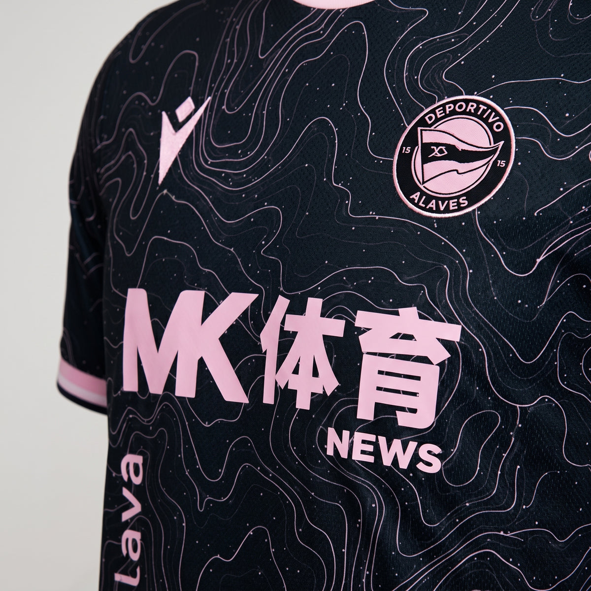 Alavés 26/27 Away Jersey