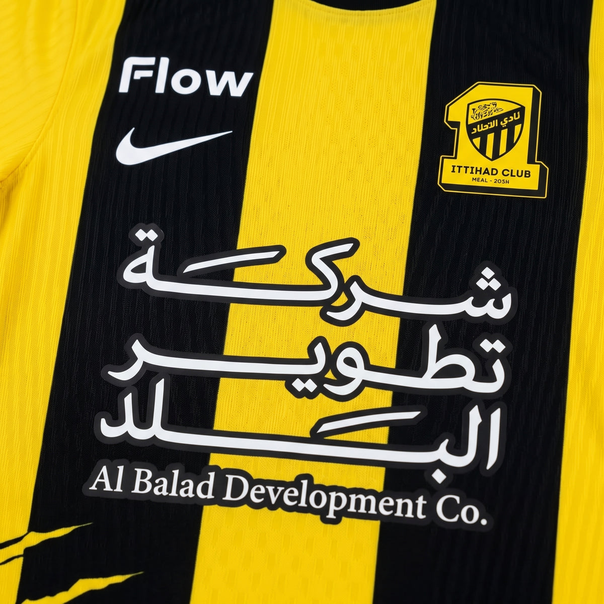 Al-Ittihad 26/27 Home Jersey