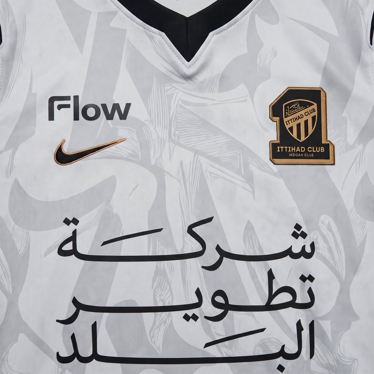 Al-Ittihad 26/27 Away Jersey