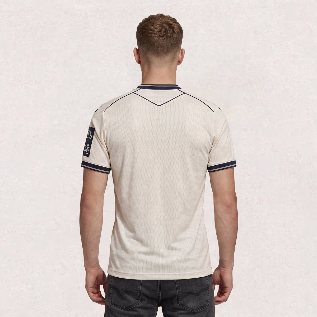 Hoffenheim 26/27 Away Jersey