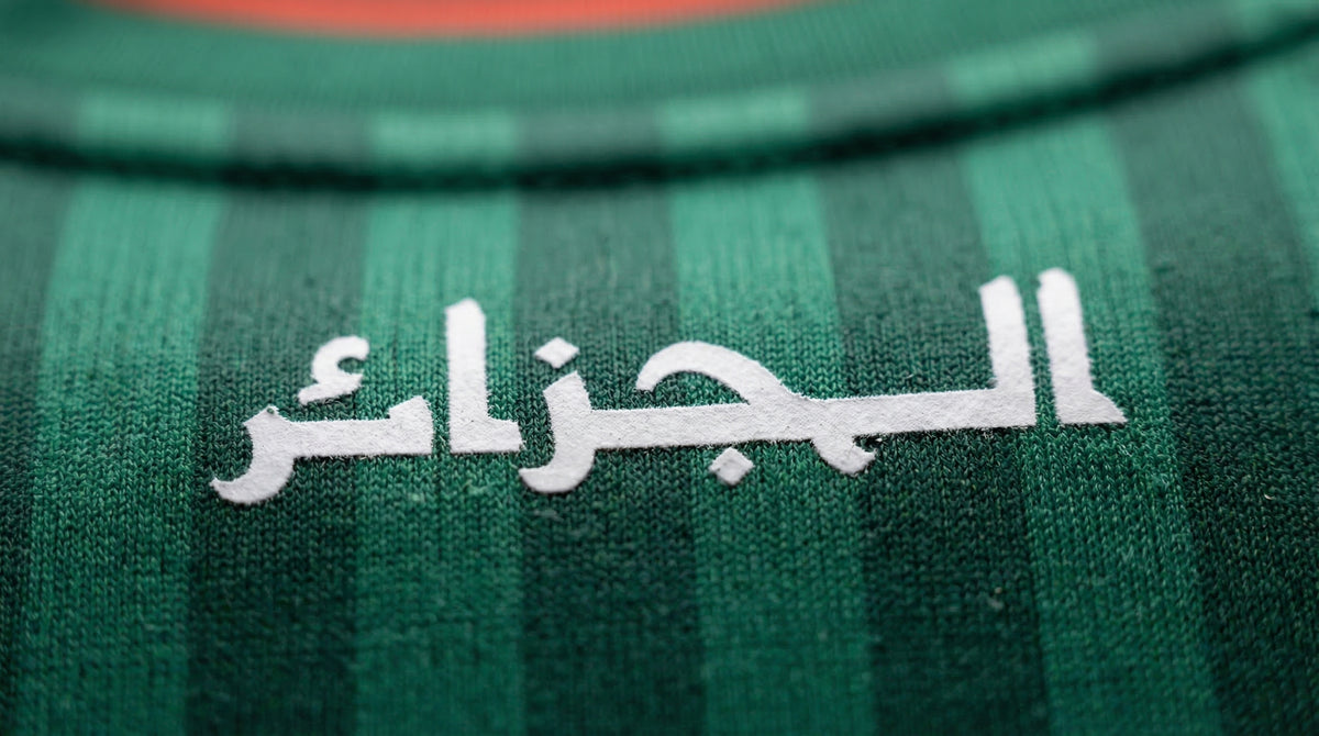 Algeria 2026 Away Jersey